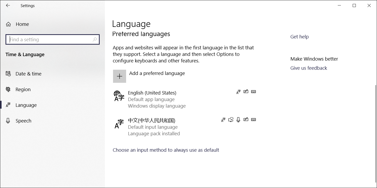 Input method 977b055a-299d-41b1-acb7-77f262506f1c?upload=true.png