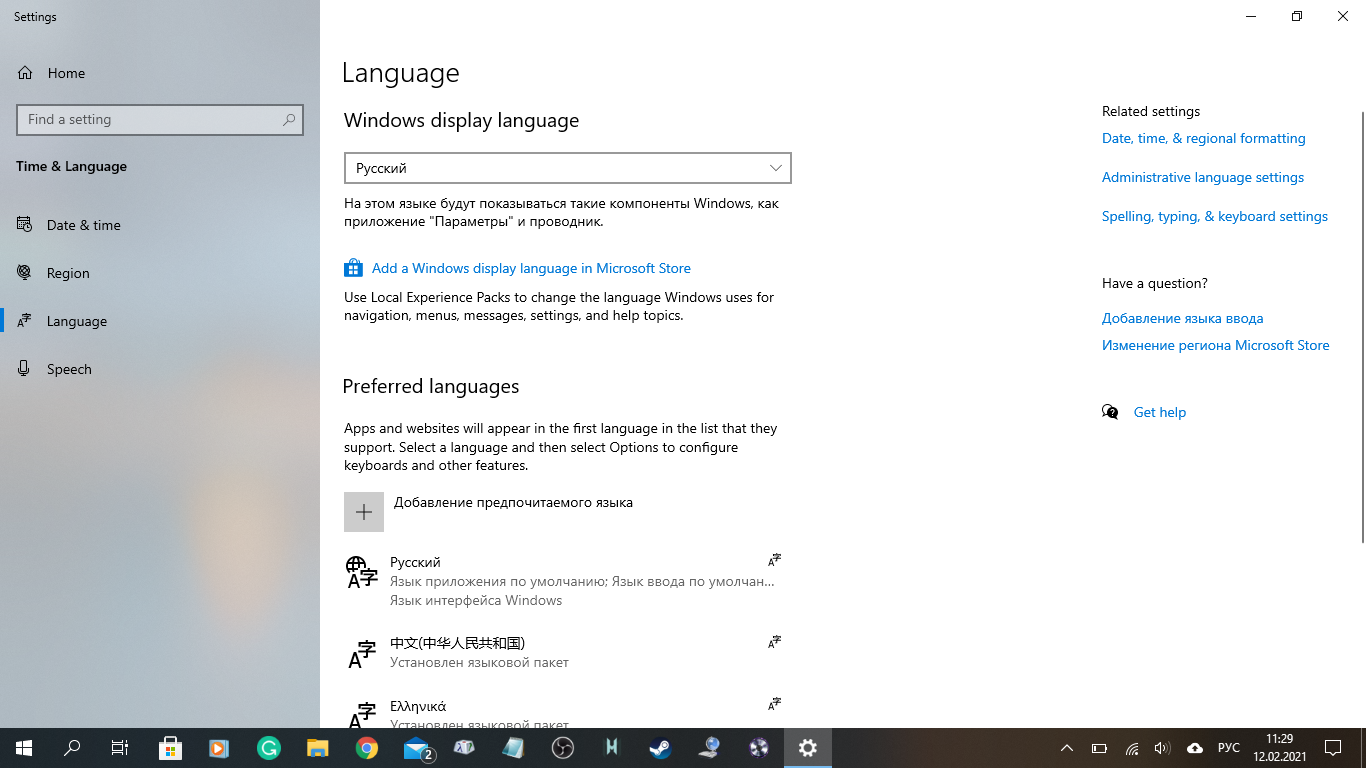 Windows is displaying in two languages 97b1b459-b7cb-4b87-bb54-bff729614c8b?upload=true.png