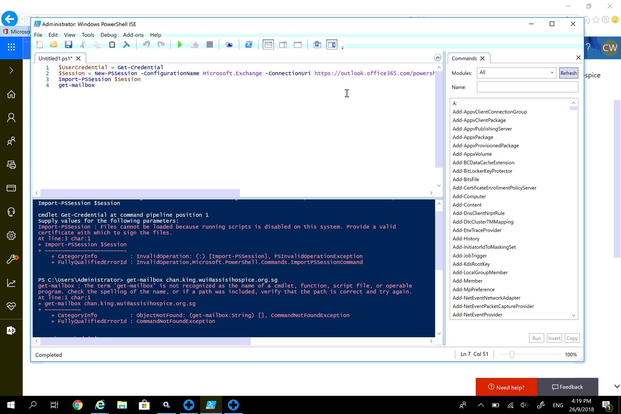 Cannot login Windows PowerShell 988855cf-e359-43d7-9866-38a6f8cf3933?upload=true.jpg