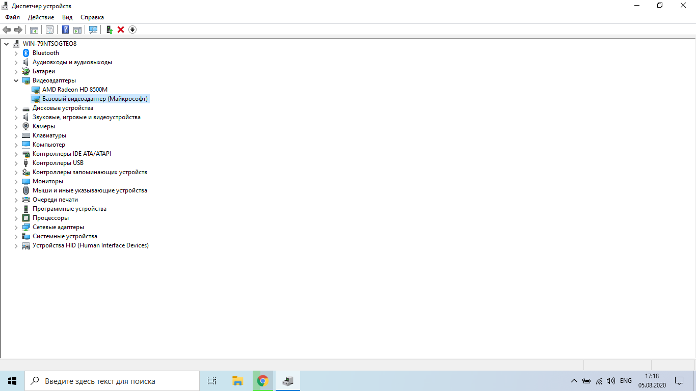 The driver is not installed on the graphics card. 99bb85cd-9d87-42c7-b8f9-97893f2299ca?upload=true.png