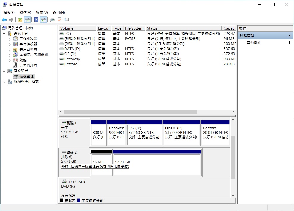 Card Reader Does Not Work in Windows 10 9a8d2255-1a2f-4f14-8c69-b4a817ca85b7?upload=true.jpg