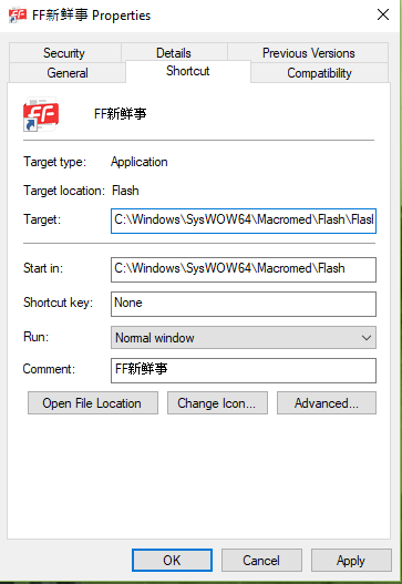 flash.2144 malware / adware generating Chinese 新鮮事 FFnews pop ups 9ad540a5-8590-4f3f-85c4-bad5870f1abc?upload=true.png