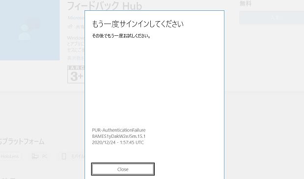 Another comedy with feedback in Windows 10 for Workstations 9b279da0-a915-4cc8-a478-973876601791?upload=true.jpg