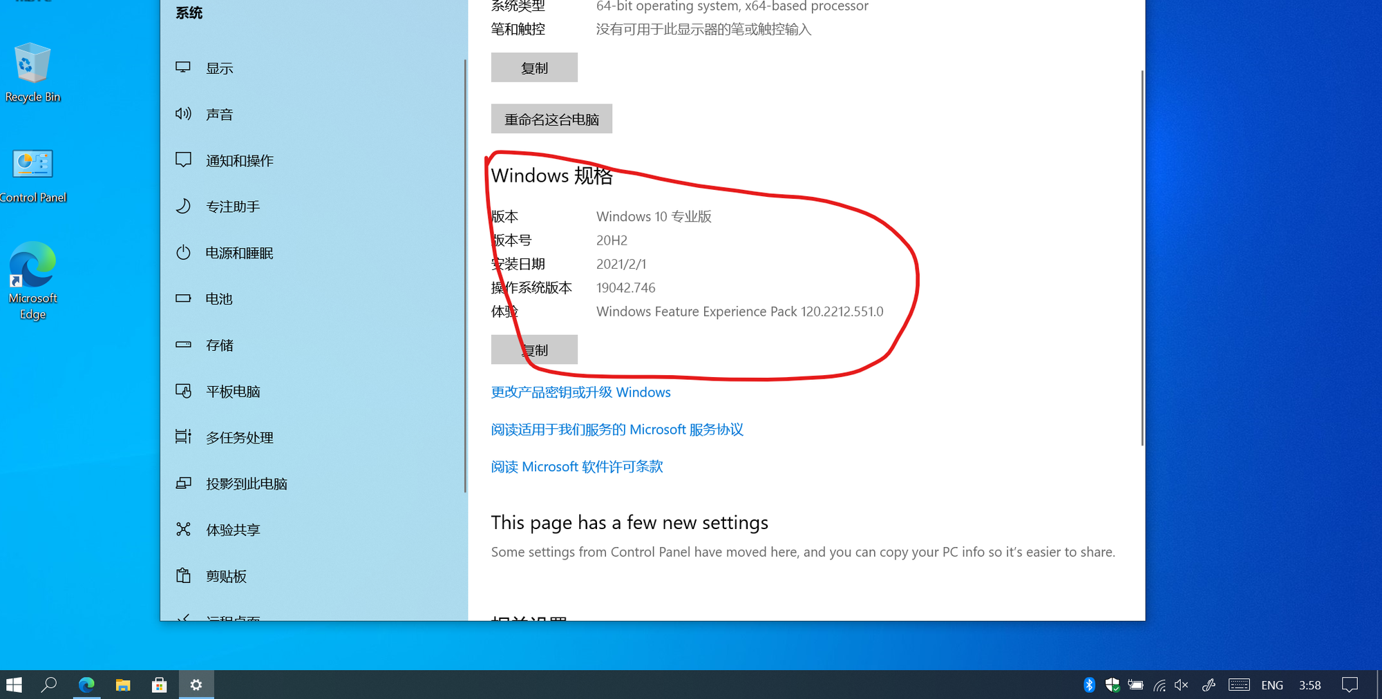Can not change display language completely for Win 10 20H2 version 9b536da6-8a21-42b8-8fd6-d88b00052b84?upload=true.png