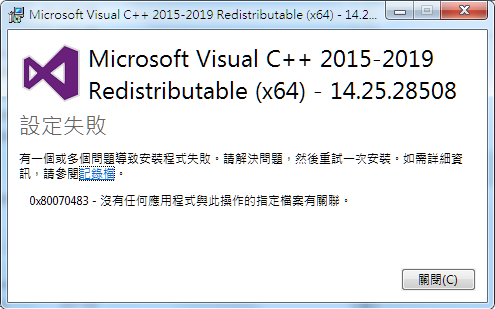 0x80070483 9c463c5c-63ad-4b93-ab76-9c21b4980815?upload=true.png