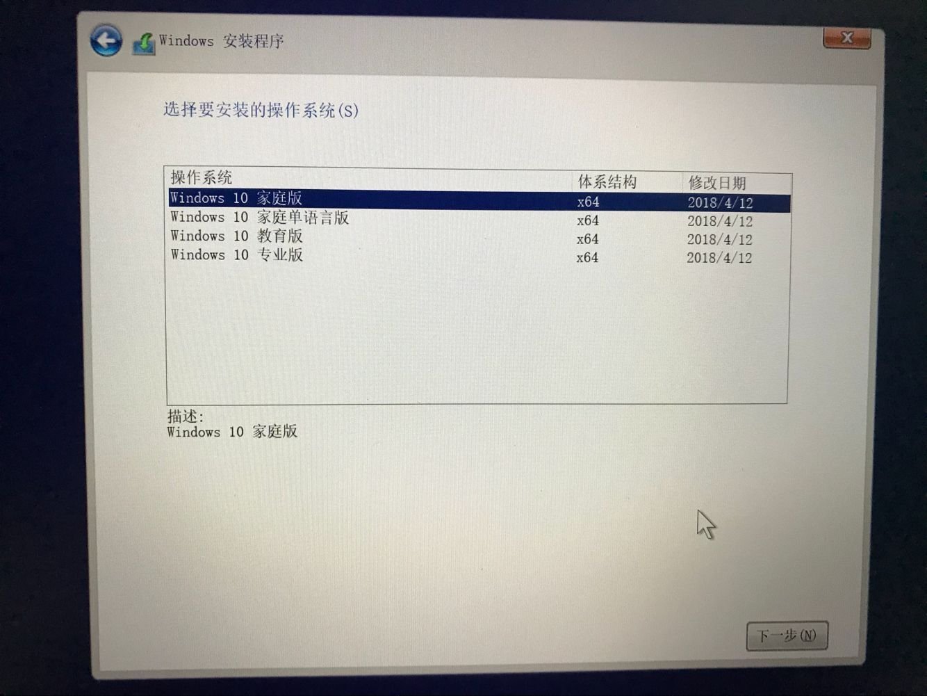 1709 & 1803 MediaCreationTool cannot Download Win10 Home China 9c6809f4-1b5f-414d-8cc1-0ba25bccdcdd?upload=true.jpg