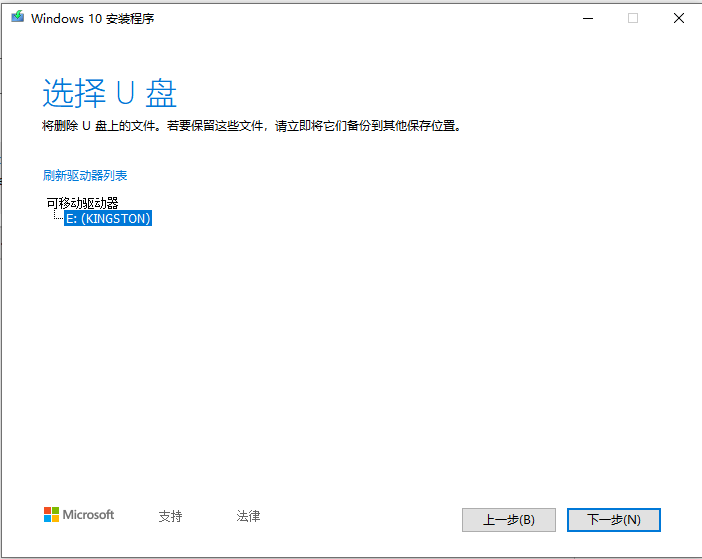 win10安装程序出现故障 9c9ddf11-fe82-41e7-aa12-2e2b44d017e5?upload=true.png