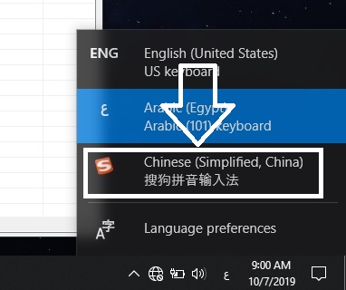 chinese language 9cc2b072-713b-4cad-90f5-6a178584ad52?upload=true.jpg