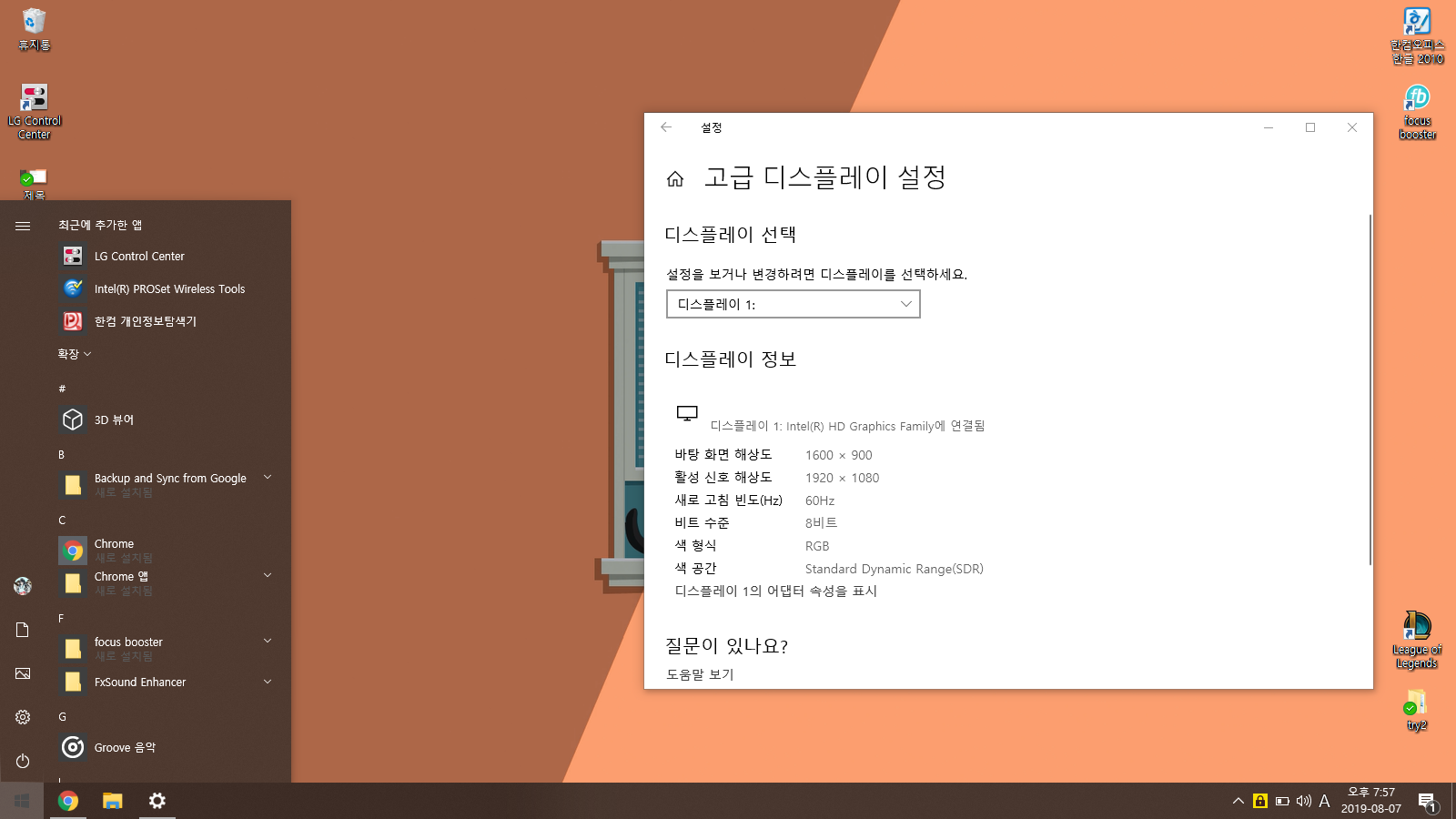 set to 1920x1080 but it gonna be like 1280x720. 9d40e02e-eab5-4f5a-8bf3-5dc9be19aa04?upload=true.png