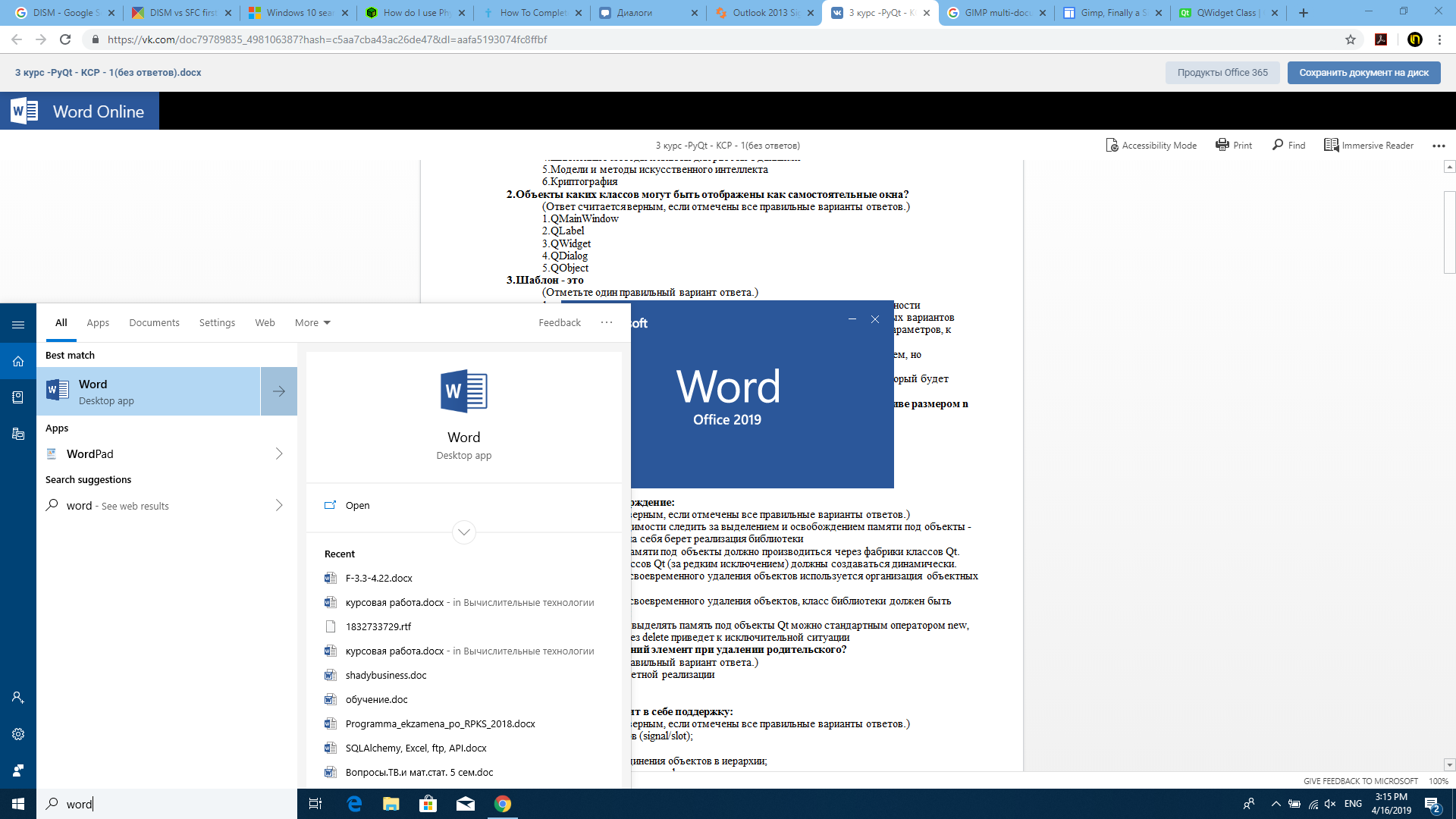 Windows 10 Cortana (or Search Bar) definitions of applications 9d752085-8830-4714-a2aa-f6c40bd53af7?upload=true.png