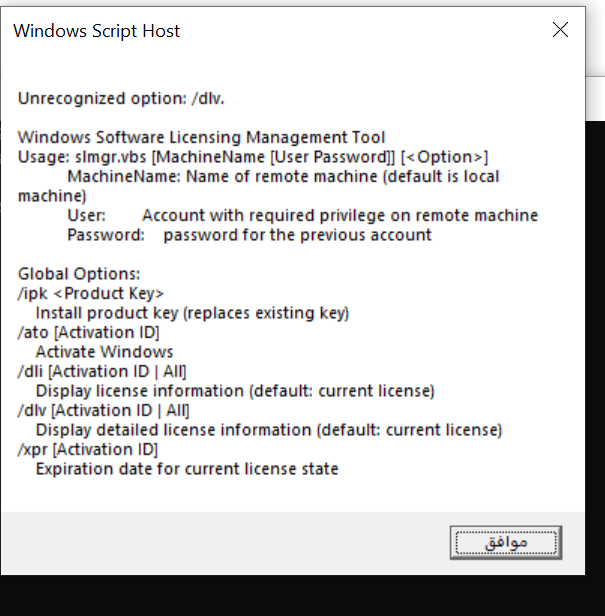 windows 10 home reusing key and getting error 0x803FA067 9eca1937-91bd-4a06-8a0d-c58ffbaf90f4?upload=true.png