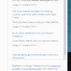 Blurry fonts in some applications _izEhuuKEwVVeKF3X232O8roca7HeQBeFsllp95hnPw.jpg