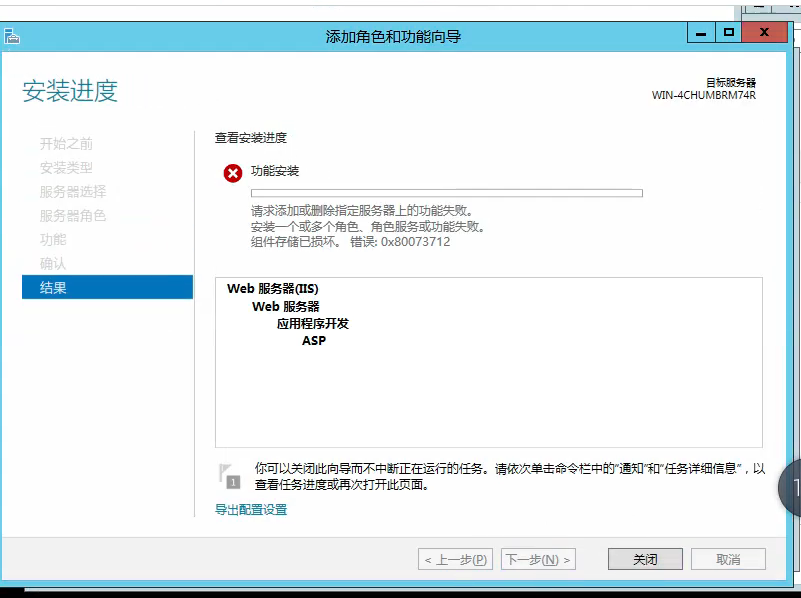 How can i fix it? When I install the ASP，it is error like this. a05a096b-c6c0-4ad6-81ec-bec56db91f87?upload=true.png