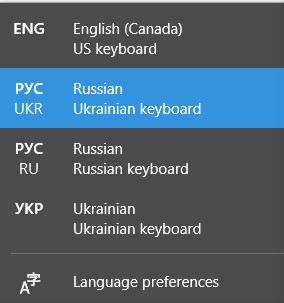 How to delete Russian Ukrainian keyboard? What's the purpose of it? What's the language... a079feba-ab89-4b7b-bcaf-00bc6eb80ccc?upload=true.jpg