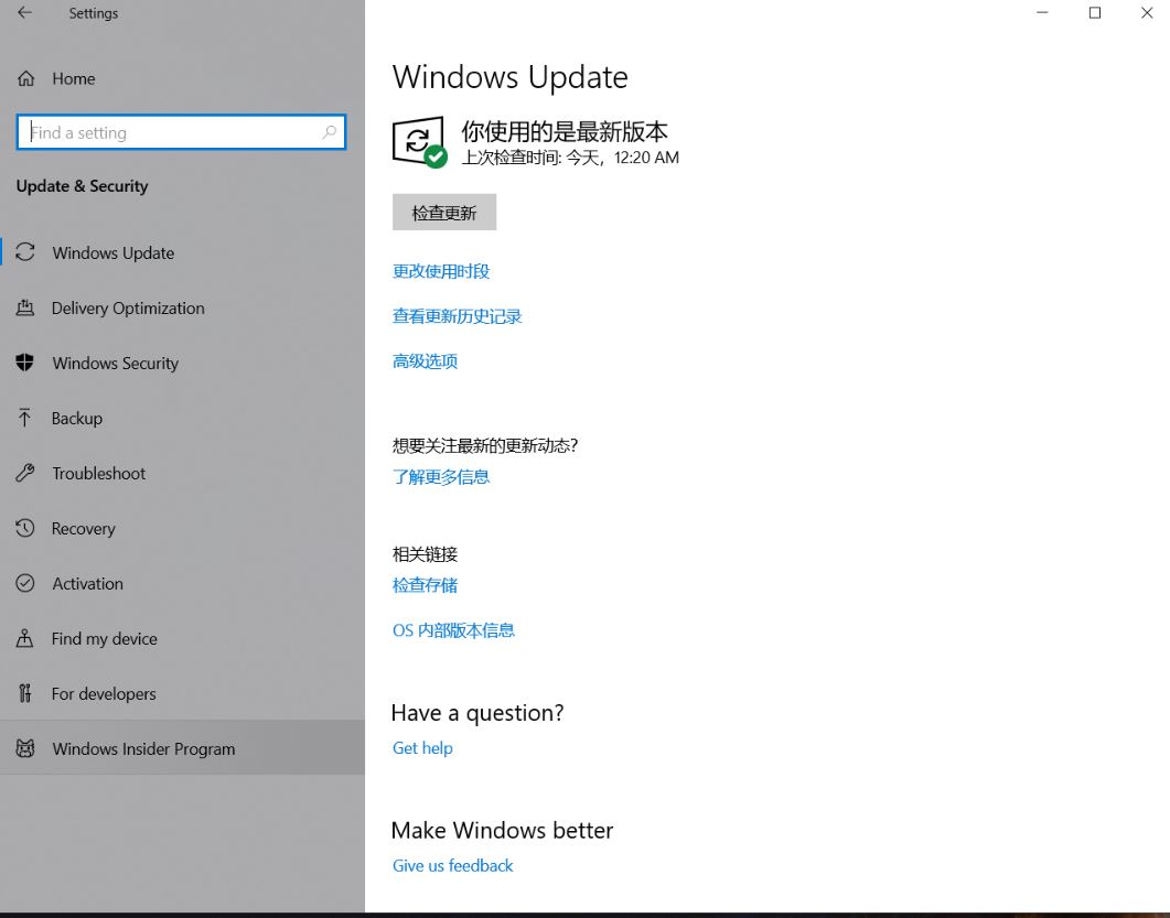 Windows 10 Pro language change- Windows Update stuck on Chinese a186c465-0eb8-4005-8923-7059e8f01116?upload=true.jpg