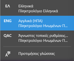 After restart in languages add a 'qac' language a1c5cdb9-597c-486a-b12f-3705444ec437?upload=true.png