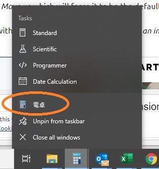 One app name won't show up in English a29de477-6594-4d1e-8d87-cde31435d4b2?upload=true.jpg