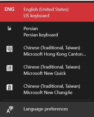 Unwanted chinese keyboards a2a169ba-42bc-4463-8cf5-c3cbf82834d9?upload=true.png