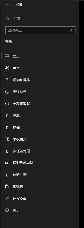 How to fix the icons in setting? a2b4332e-04ed-4696-b6e4-88a890a068a5?upload=true.png