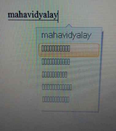 why cant i type hindi { microsoft indic language tool } in onenote desktop app ??? a30ca1af-42e7-473f-9d23-99f6b7176579?upload=true.jpg
