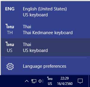 There is an extra keyboard layout in Language bar that I cannot change? a329fdbf-c771-4737-b4e6-9475c1727c15.jpg