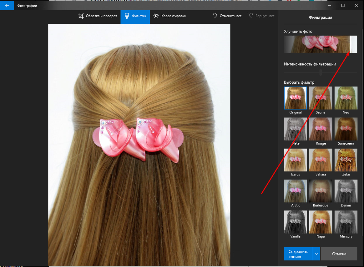 Problems with auto color enhancement after updating a33542f4-ce6d-4eb4-ba9e-4f3515d859b2?upload=true.png