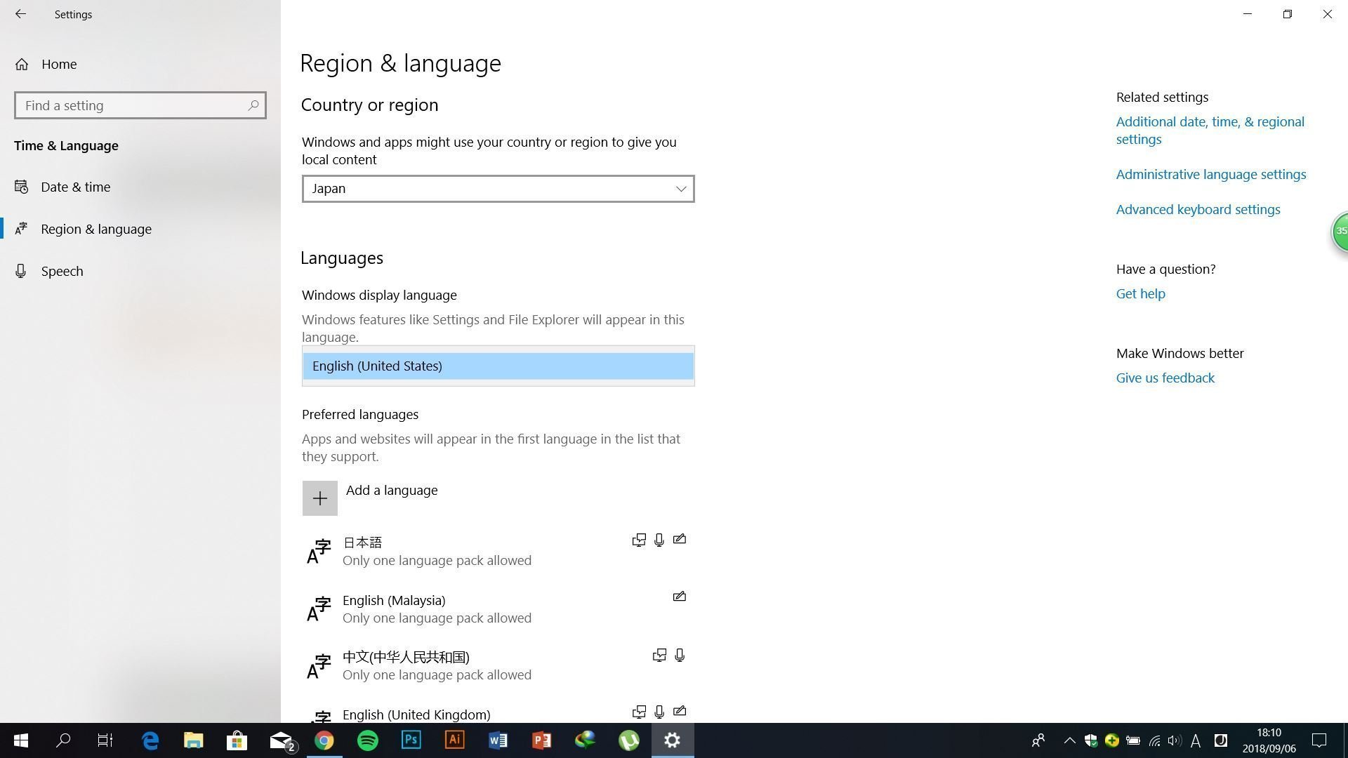 Unable to change Windows Display Language into Japanese a39918d9-41d1-4044-82ec-940fbe5dee54?upload=true.jpg