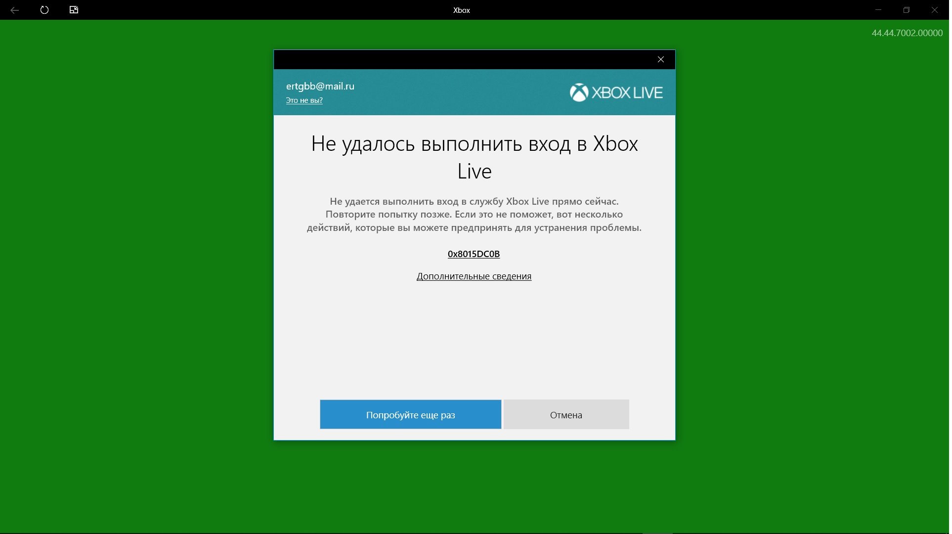 Help! I can not log into xbox live windows 10 error 0x8015DC0B a46e7d70-22f7-4d26-8076-11040181d642?upload=true.jpg