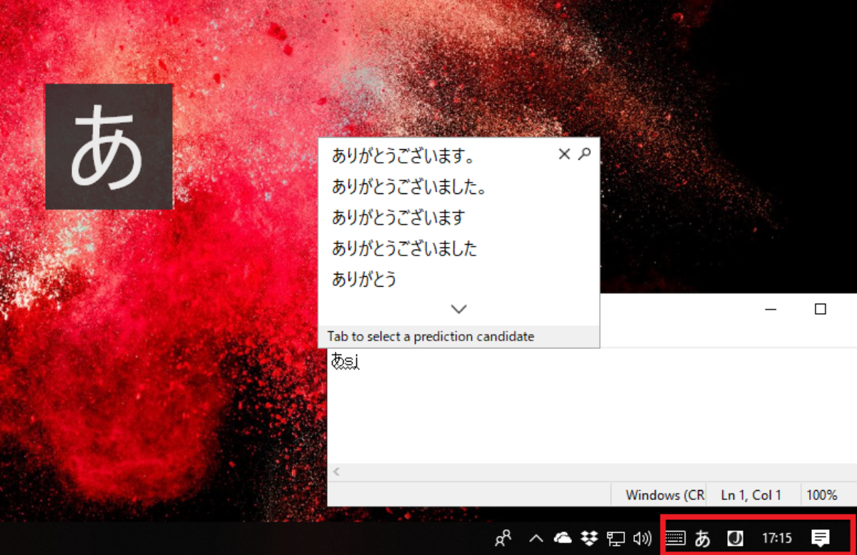 Floating IME bar a5108d27-252c-4cf7-8491-c7c121cffdd7?upload=true.png