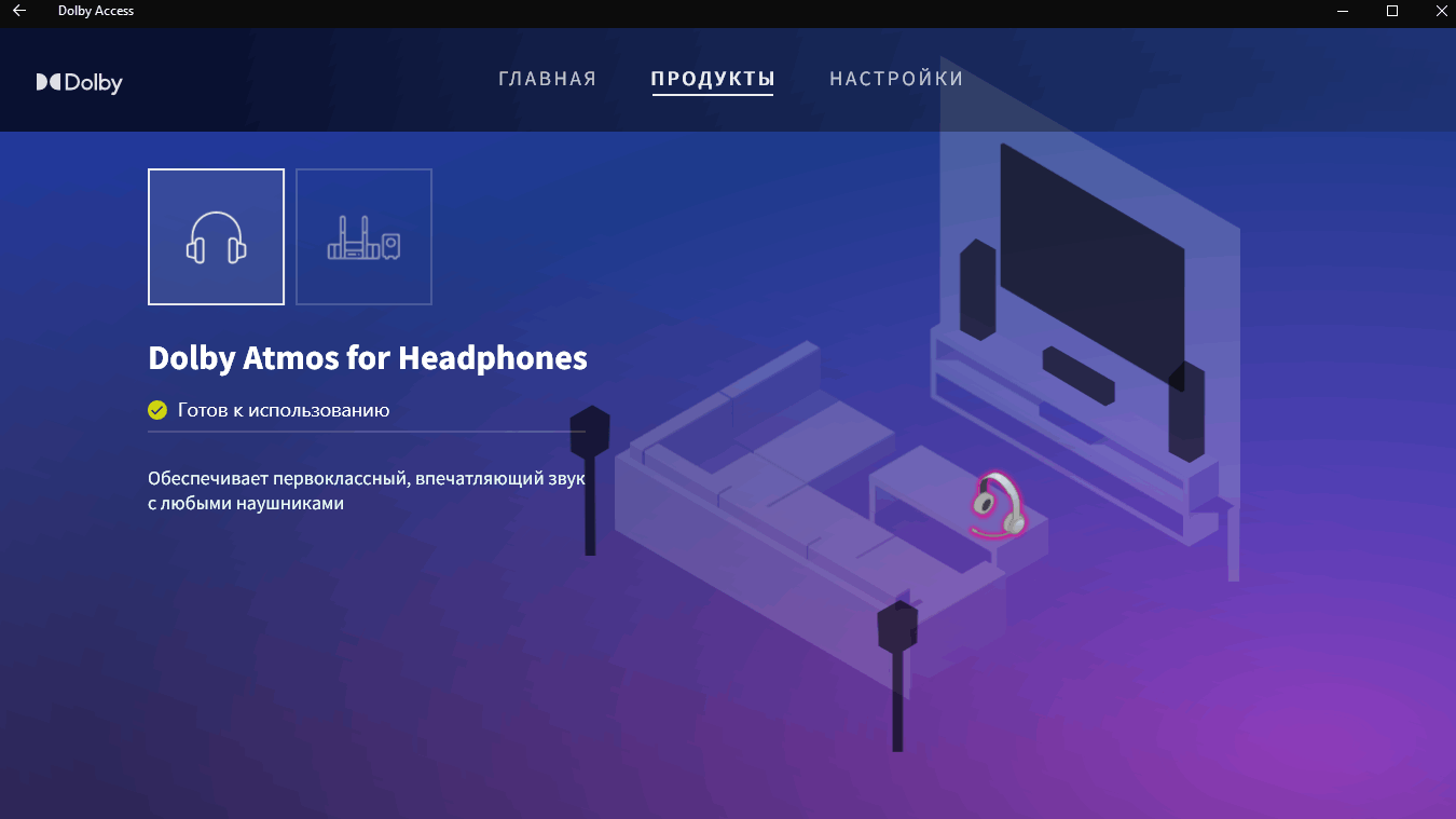 How to restore dolby access that came preinstalled with laptop after resting windows 10? a609b6f7-3d04-4d73-bea2-a3f6979bea24?upload=true.png