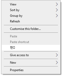 Chinese character in my context menus - can't find the source or culprit. a8823047-be89-4966-a012-00f15375b5ab?upload=true.png