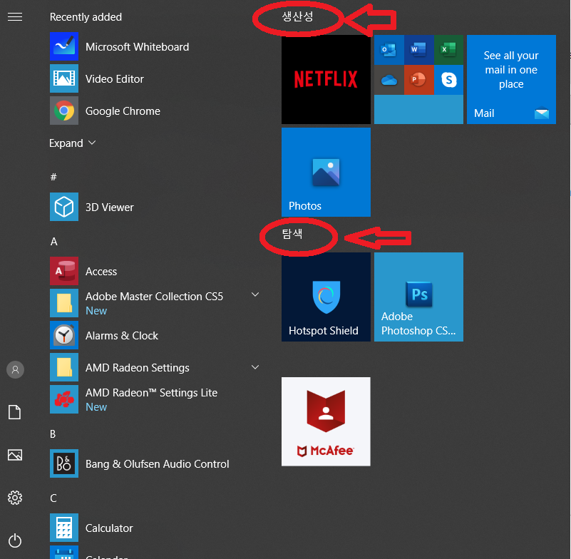 start menu language change a8a0fc42-cb9f-4b16-918c-f7eda11095b2?upload=true.png