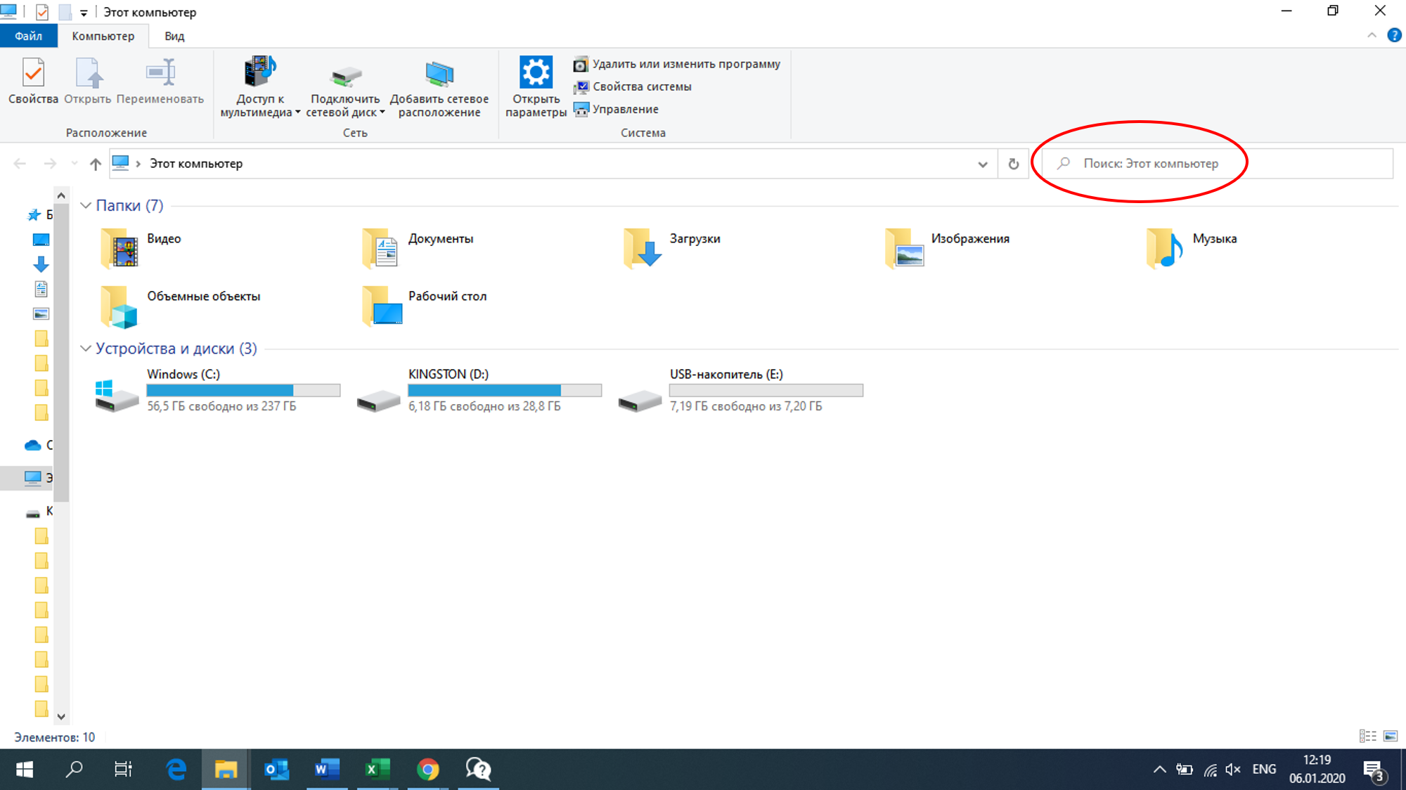 Windows search is not working a93f13ef-a6be-4603-b06c-948629d0b374?upload=true.png
