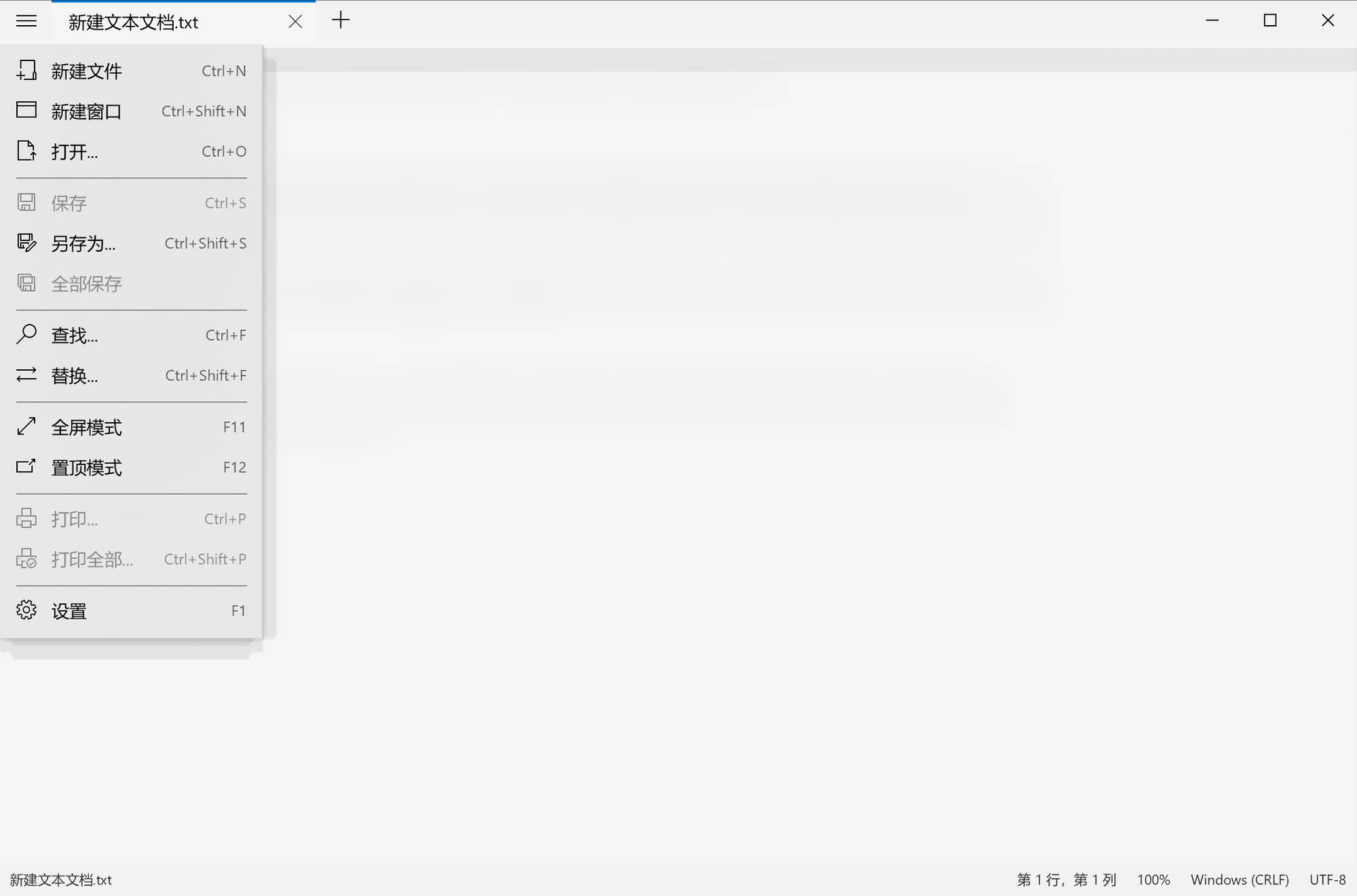 Glitched drop shadow ThemeShadow in native UWP applications on 4K display powered by RTX 20... ab0bf1ca-df0e-425a-adf2-0988b6c8207b?upload=true.png