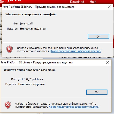 Windows 10: cant install java (Unknown publisher error ) abacfee5-4894-4dfa-aa83-f4fbbe2e6f39.jpg