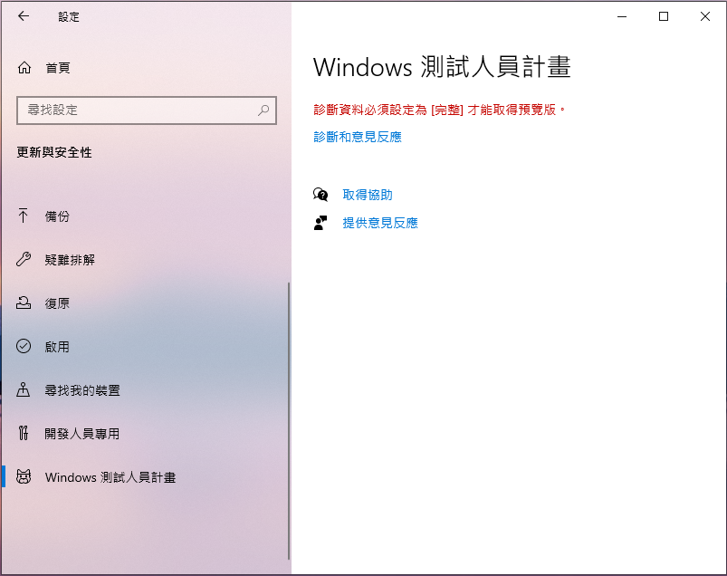 windows acc078ff-ac30-4349-beb5-65f4bd2b5462?upload=true.png