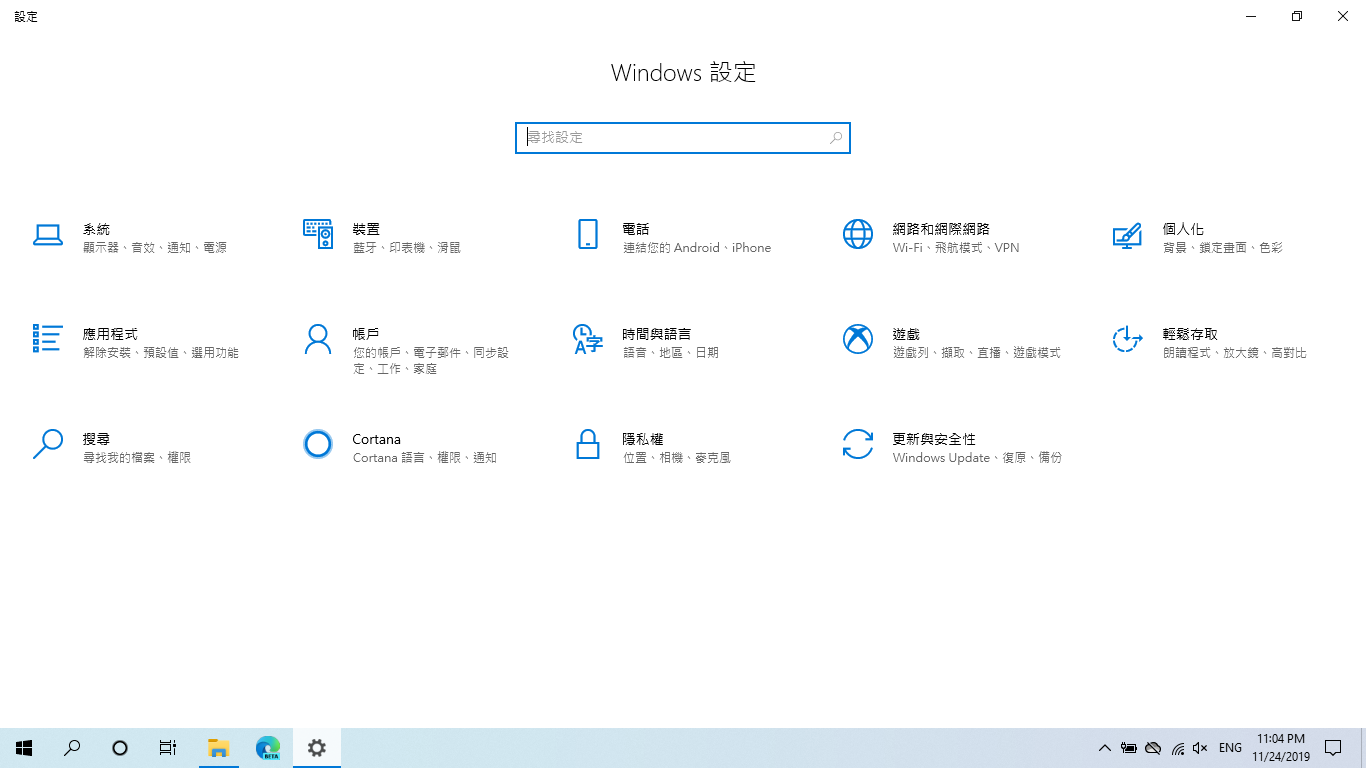 Windows 10 system settings language preserves old setting. ad58598a-72e8-4a0a-bc23-70ef387ed069?upload=true.png