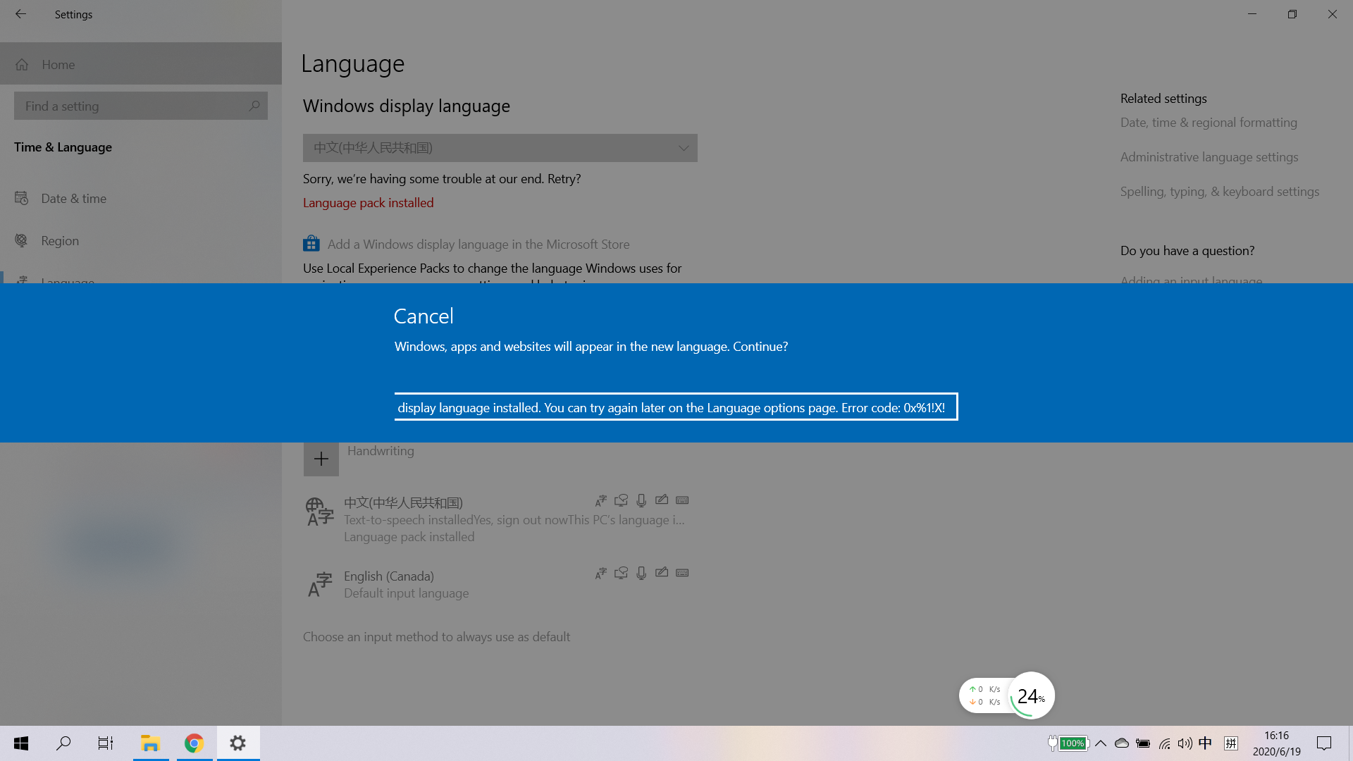 Win10 system won't show properly add974df-4211-4407-b198-07c2ce19e39a?upload=true.png