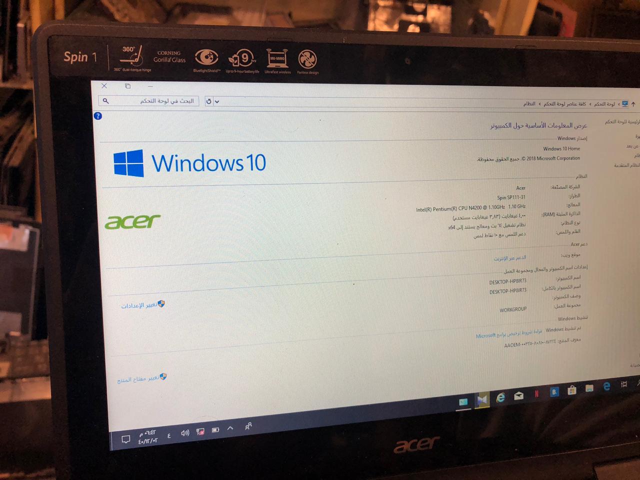TO verify Windows 10 genuine  Or Not ae132f4e-49b9-42b3-a58b-4229ce51fc10?upload=true.jpg
