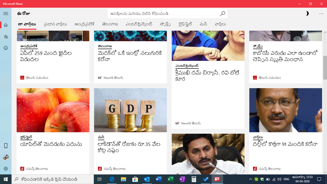 How to set Better Telugu default font for Windows 10 Display Language ? aebd7360-3435-4df9-93c3-2fbe8aa7916c?upload=true.png