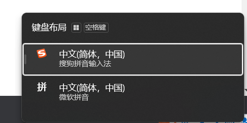 When I press alt+shift right it does not switch between languages aefccc41-8d6c-494e-bd17-bc8124f40927?upload=true.png
