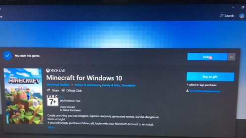 My Minecraft Windows 10 can't download due to it being blocked. af9d38a0-a962-4362-8b5e-6a3911fdb30c?upload=true.jpg