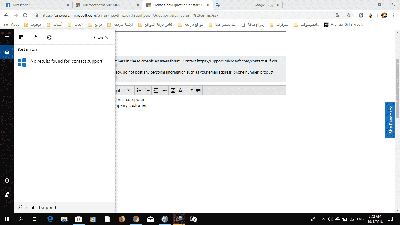 contact support afa26092-d15b-4fab-9841-b848792b6739?upload=true.png