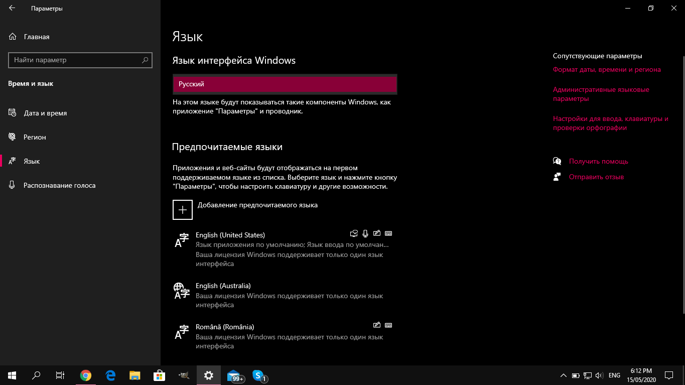 Language Changing afd750a5-3904-42d8-80df-92660d9cbe80?upload=true.png