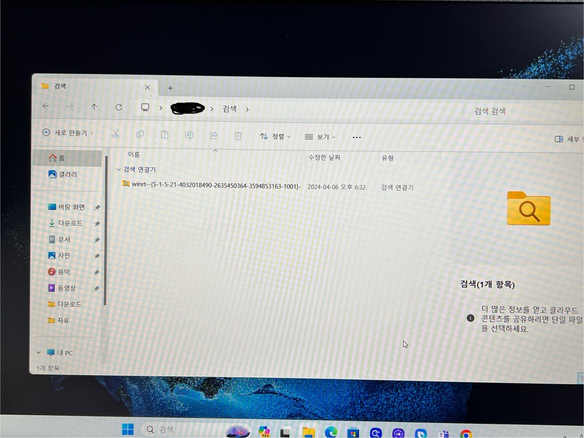 what is winrt--{S-1-5-21-203546795-3056321405-1835755906-1001}- in search folder, can I... atHchKQxOxM6npkr%2FUUiVPKflfFosJGBrxAGhn8j%2FFL8cT8vxd%2B0MjPkdrCdG1tsu6f4QNY3d4N5aCtl2FTIDk0%3D.jpg