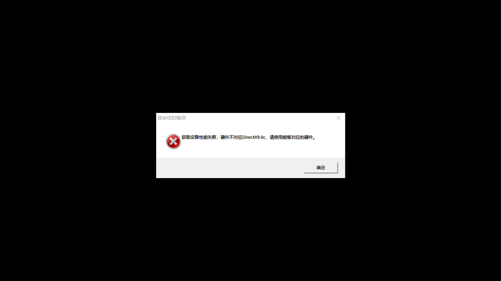DirectX9.0 b03bb617-377d-46b8-a819-245a45a88e84?upload=true.png