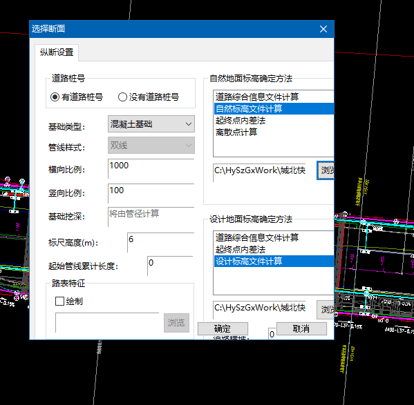 基于CAD开发的软件内窗口显示不完整 b08df6f2-5129-4a58-a3ef-f2071c407766?upload=true.png