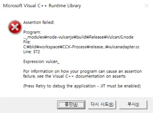 Microsoft Visual C ++  Assertion failed b0bb4d67-7e4a-4ff9-aabb-88bcb1c76c96?upload=true.jpg