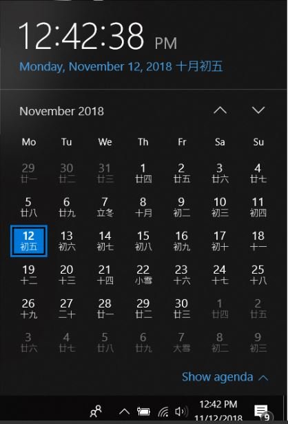 Chinese alphabet characters on taskbar popup calendar b1ffdc17-7239-4f4c-b6ca-2ea7e9f95456?upload=true.jpg