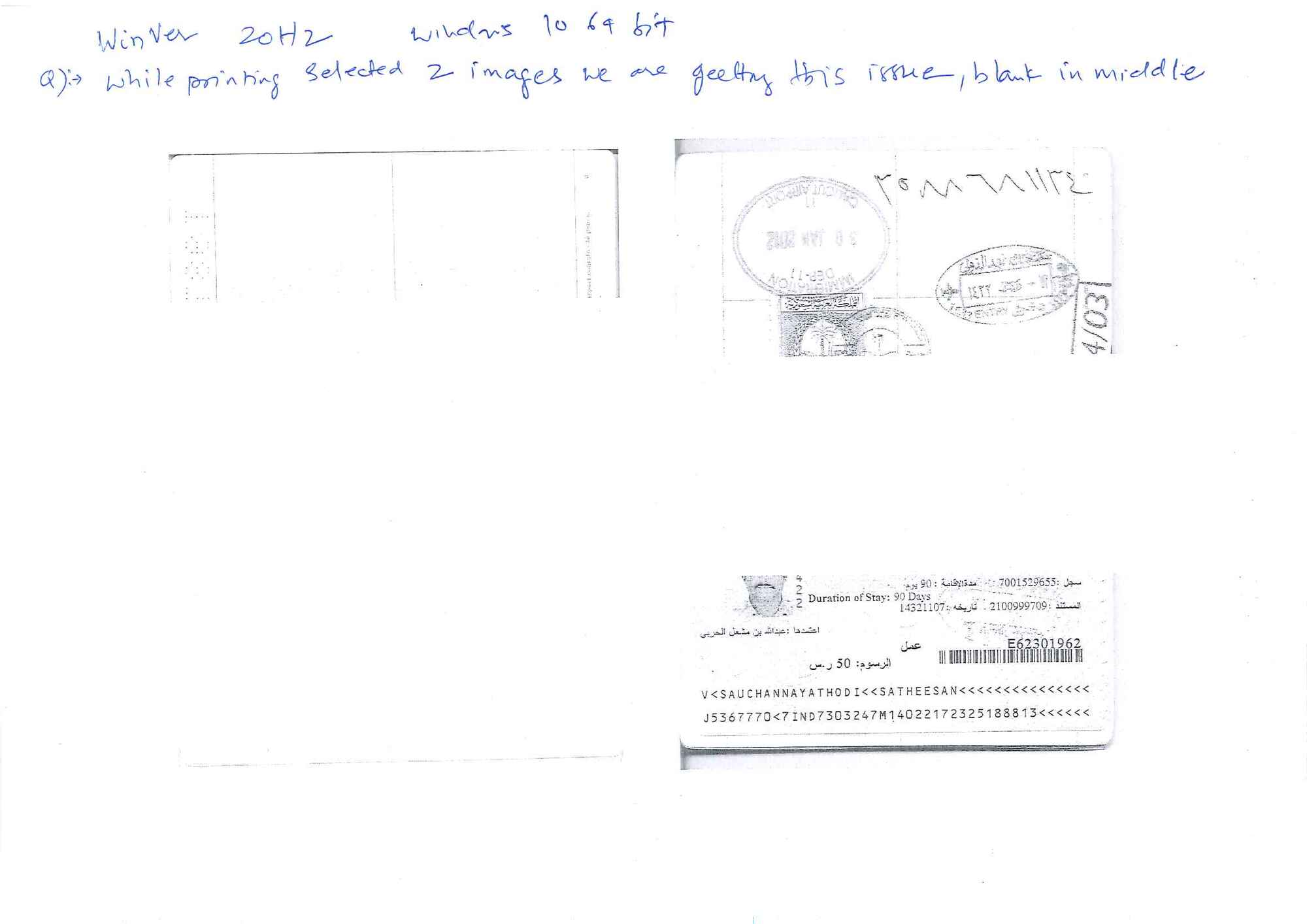 while printing in windows 10 20h2 2 images in one page, middle blank line b3a4ddf3-14de-4177-b859-8bd05033f967?upload=true.jpg